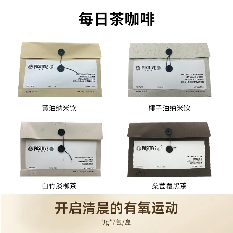 【25年4月以后】2袋每日茶咖啡10.5g(1.5gx7条)