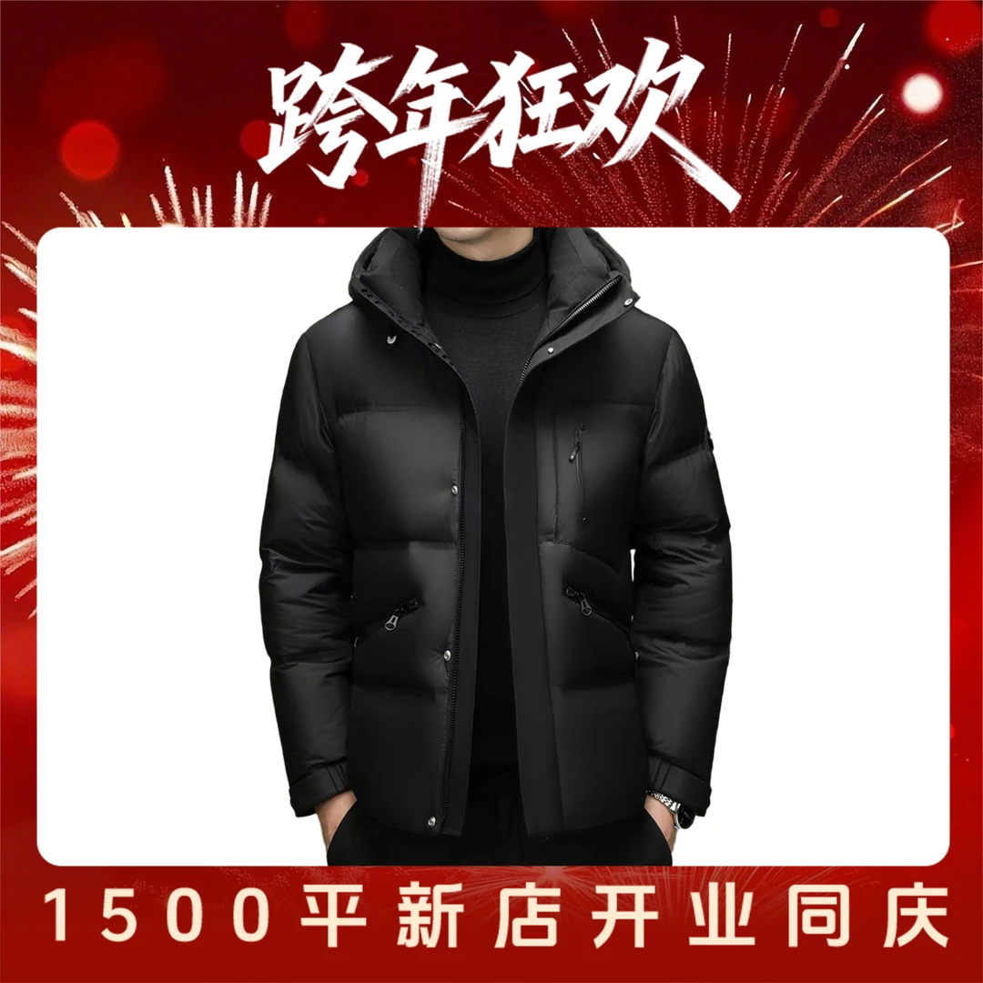 男式休闲短款羽绒服 82512