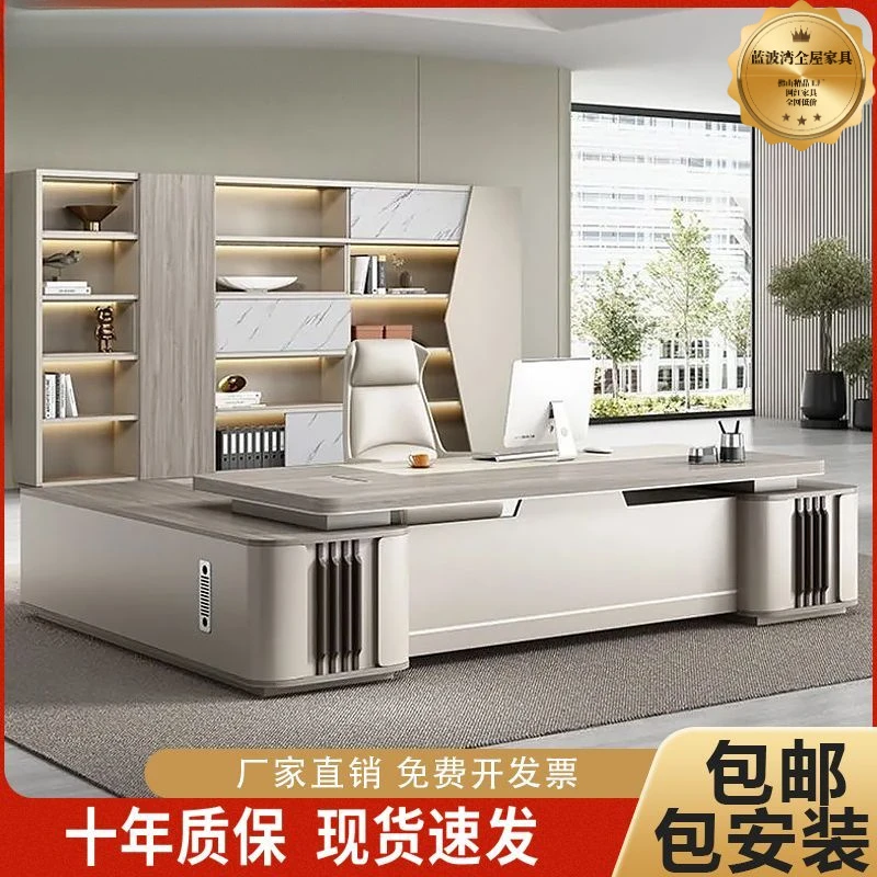 老板桌办公桌椅组合时尚总裁桌大班台主管桌子轻奢学校工位办公桌