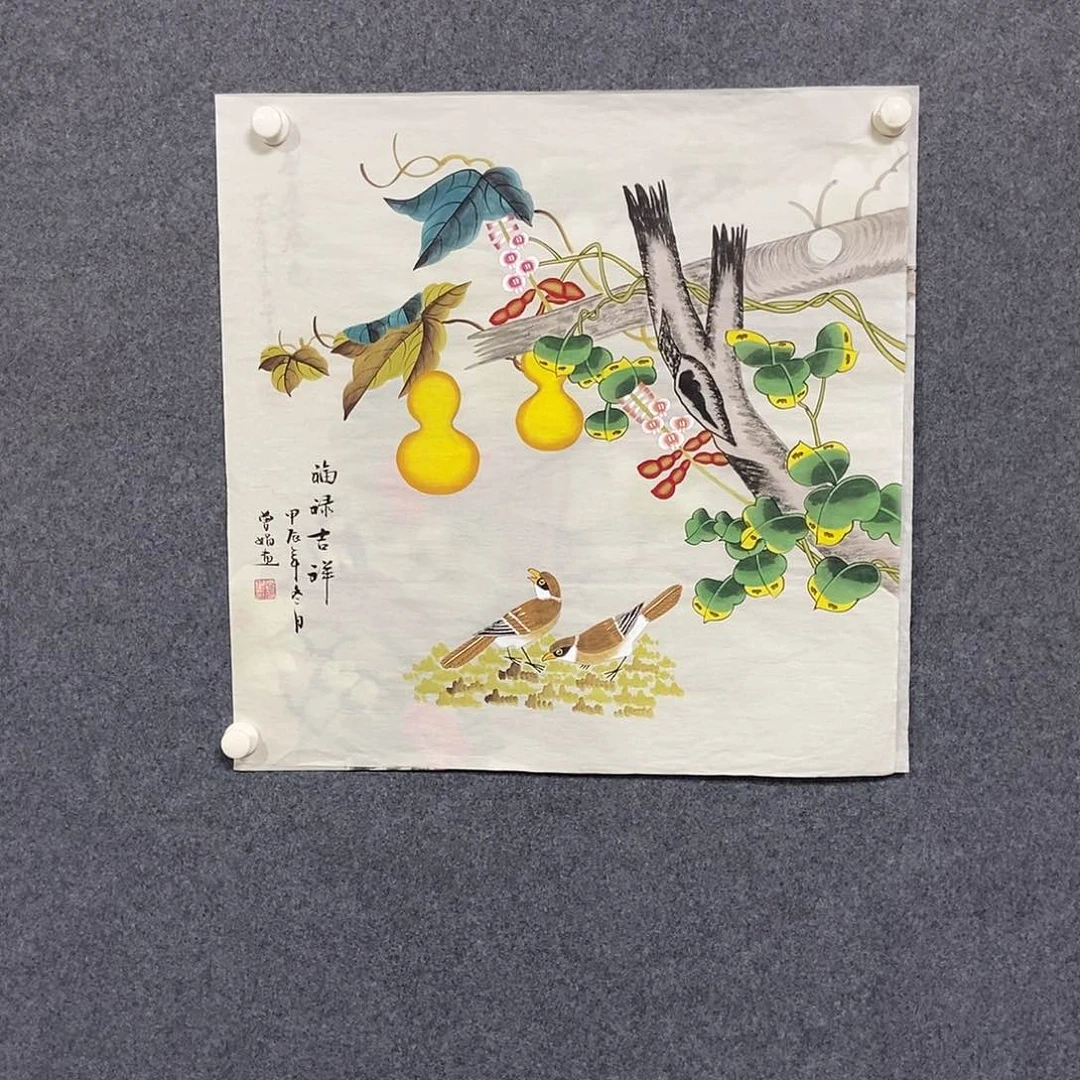 国画四尺斗方一副