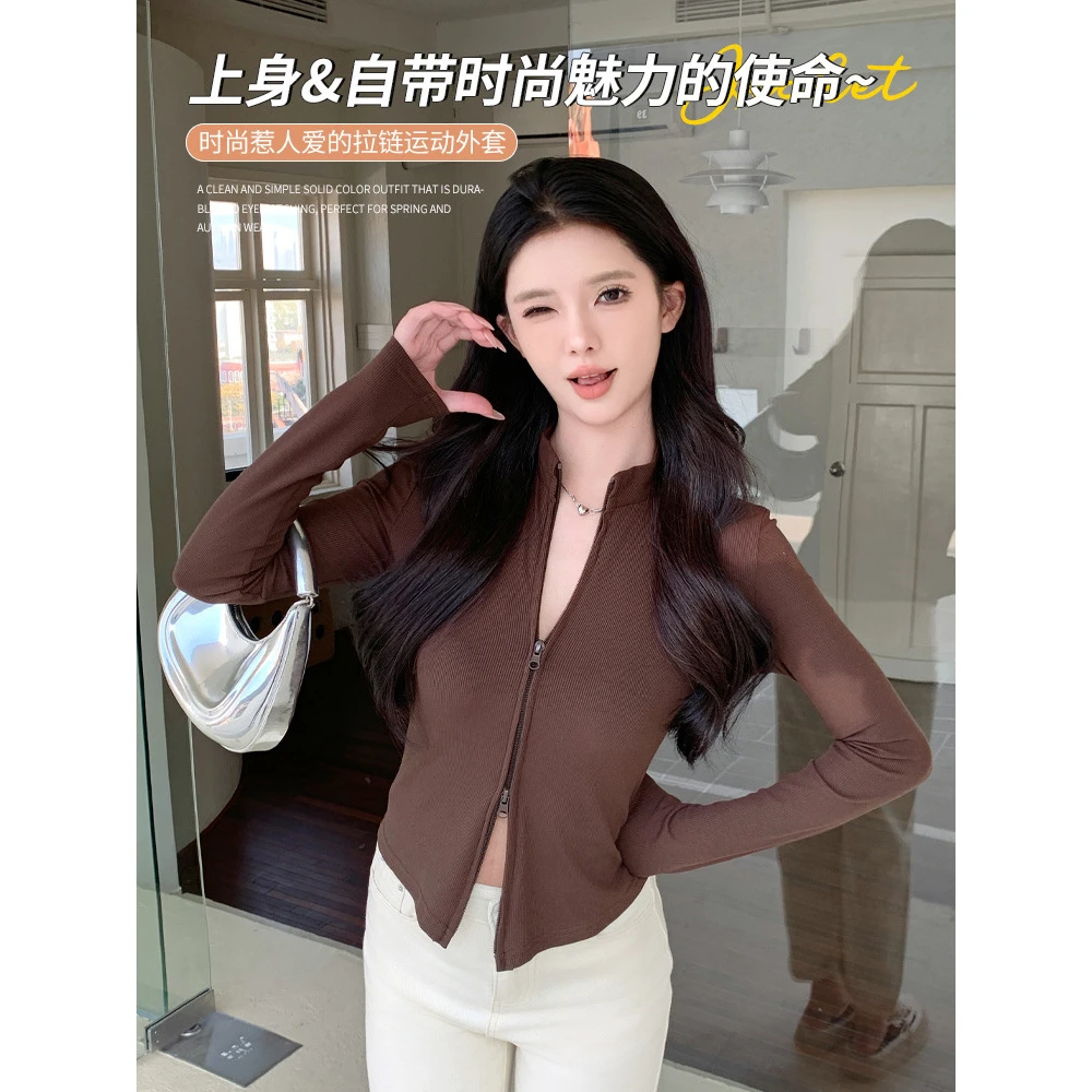 螺纹立领双拉链外套女春秋新款针织开衫显瘦修身百搭短款长袖上衣