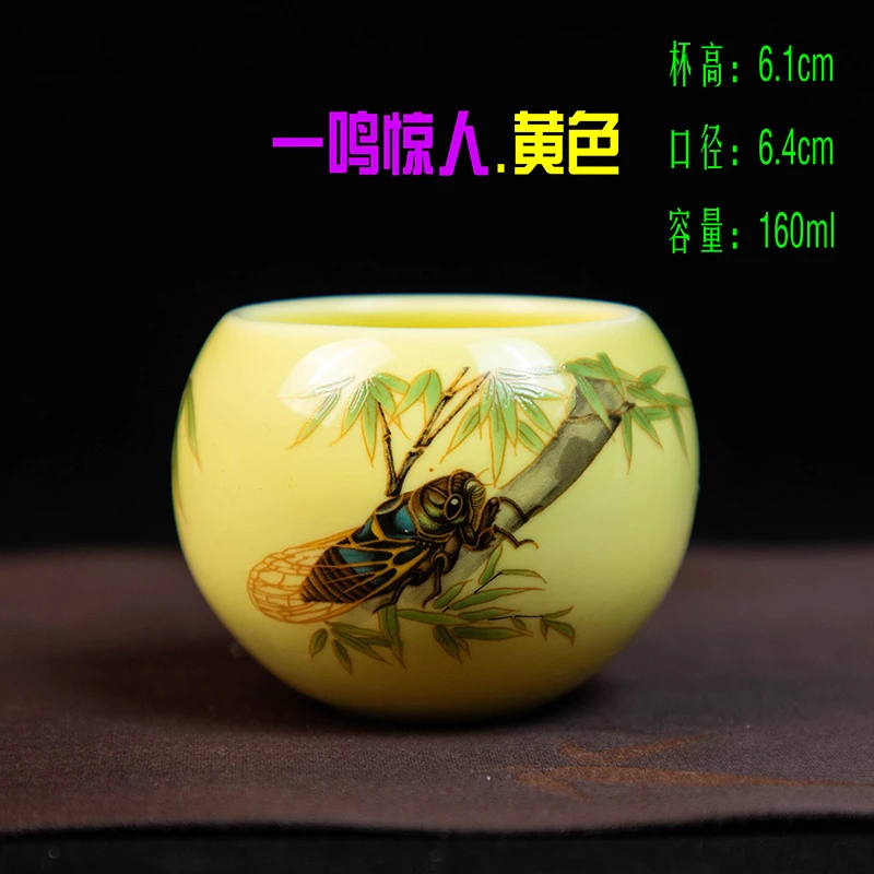[一鸣惊人.黄色]160ml陶瓷主人杯品茗杯茶杯茶器茶盏