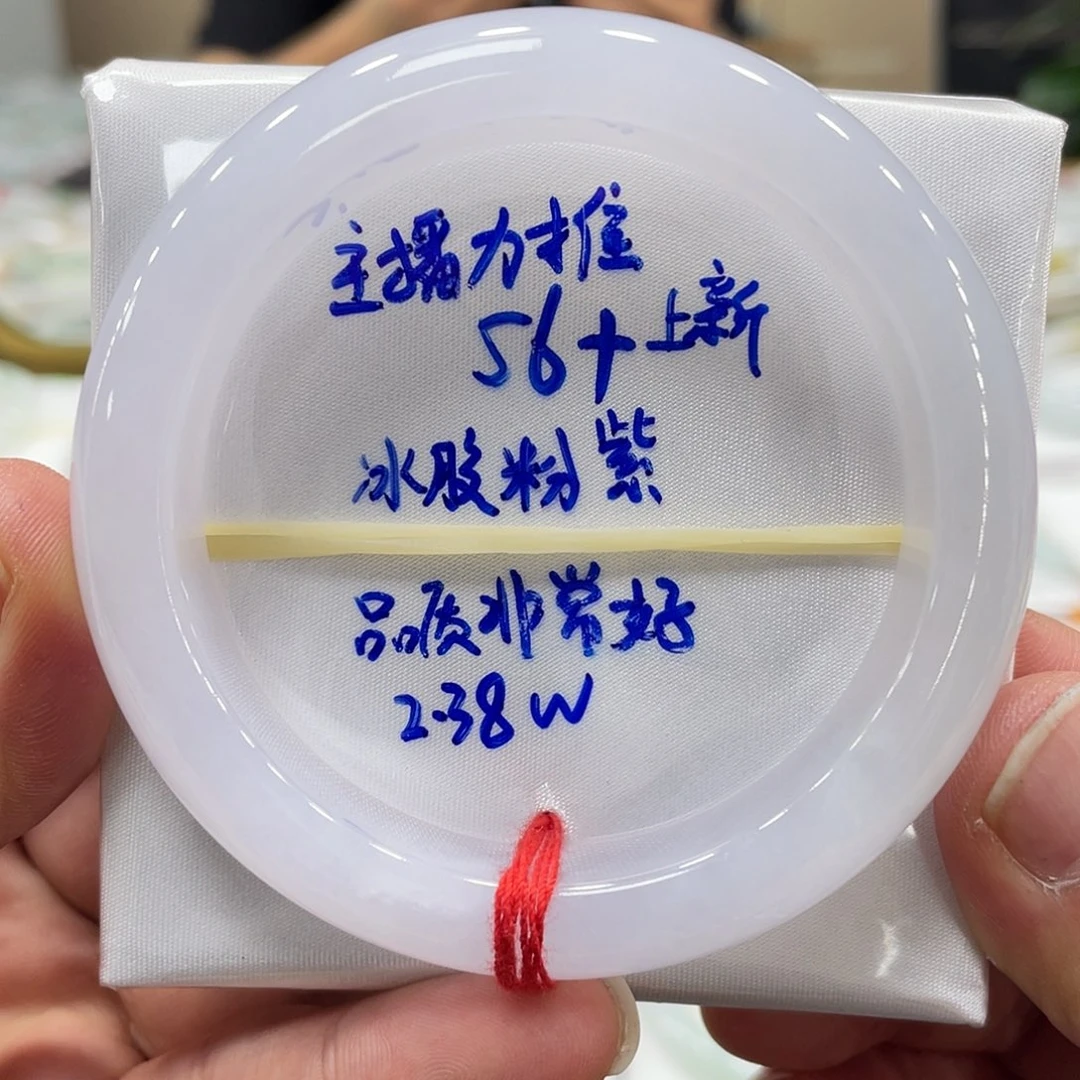 未镶嵌手镯翡翠翡翠