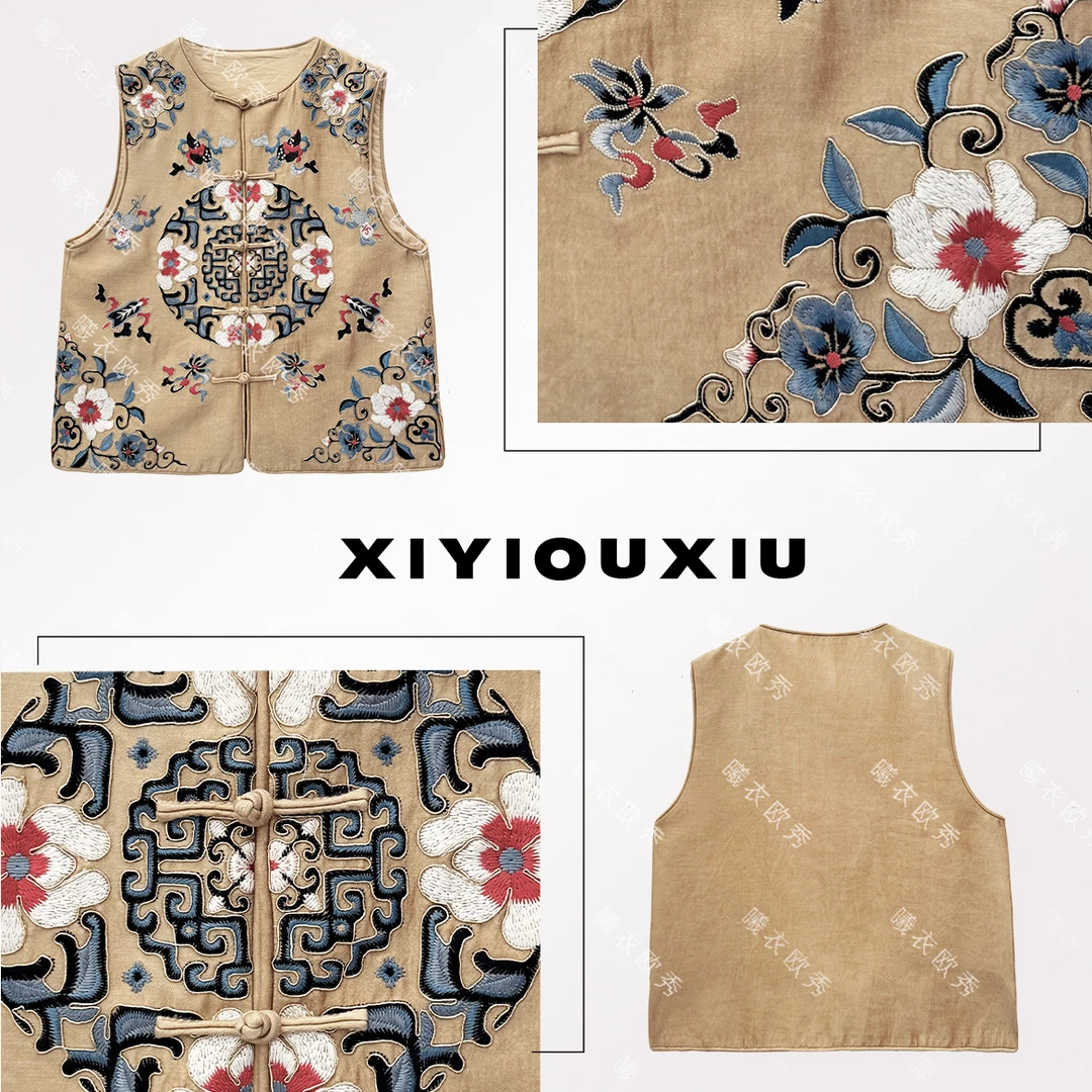 辰曦同款【新月曲】早秋款新中式重工刺绣马甲