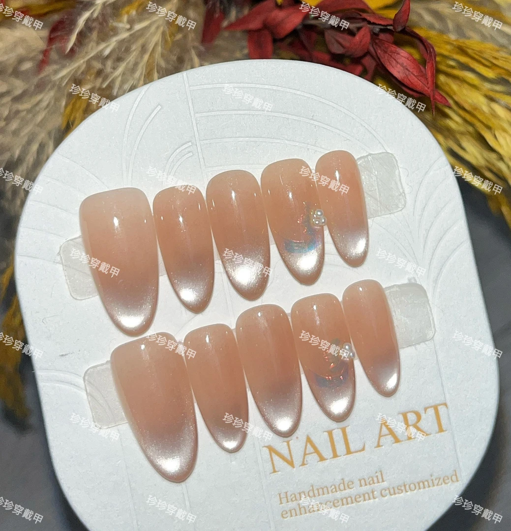 【海族公主】珍珍手工穿戴甲高级感简约猫眼渐变极光法式珍珠美甲