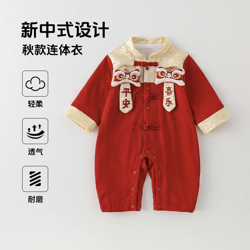 婴儿秋季衣服长袖新中式国风连体衣男女宝宝满月百天周岁礼服爬服