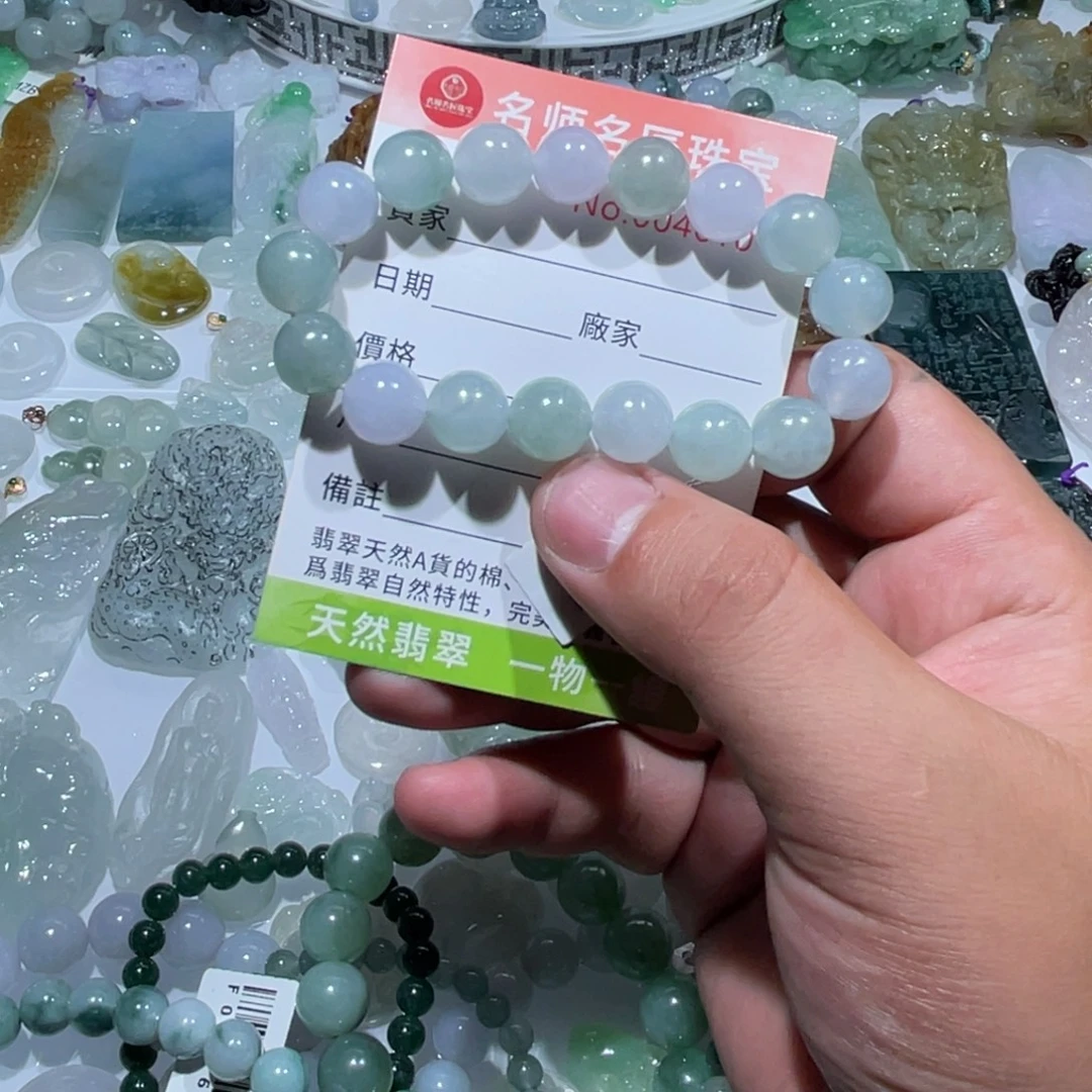 翡翠未镶嵌颈饰天然