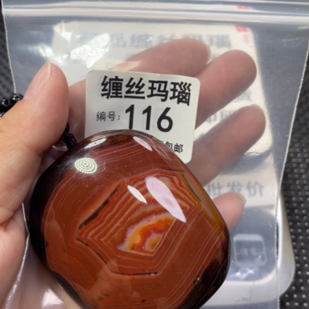 【闪购商品】未镶嵌颈饰玛瑙/玉髓