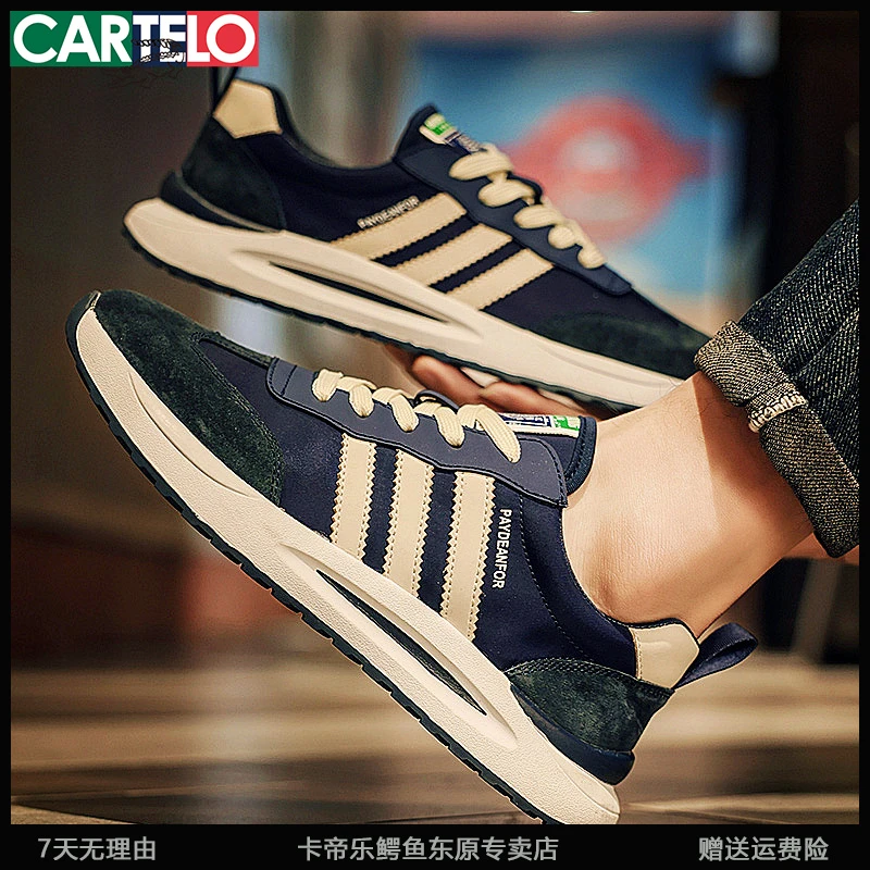 卡帝乐鳄鱼男鞋阿甘鞋秋季2025新款减震运动鞋男士低帮休闲鞋子男