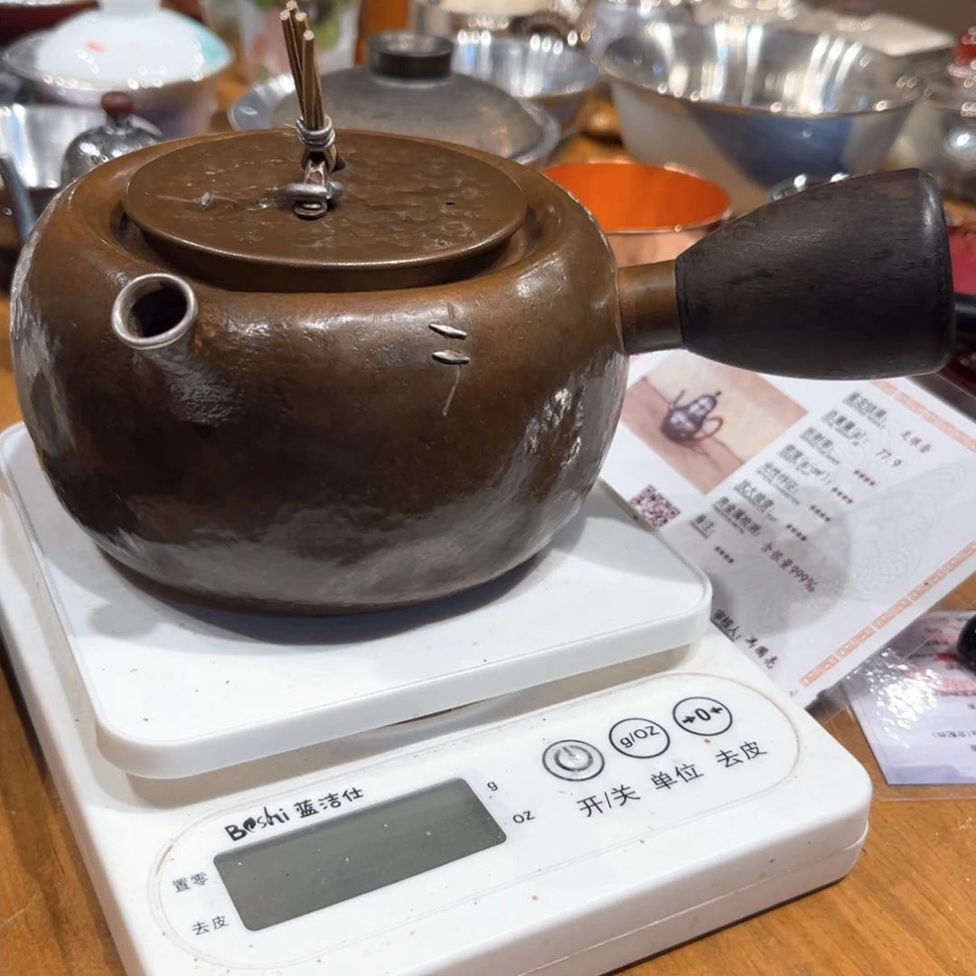 手****杰600铜调子手工锻打工艺