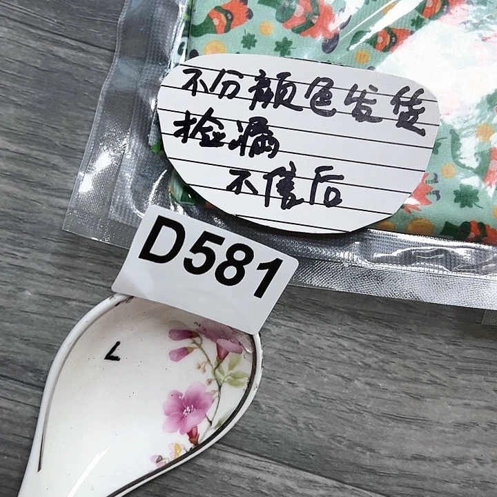 紫砂……………………～～～～～发