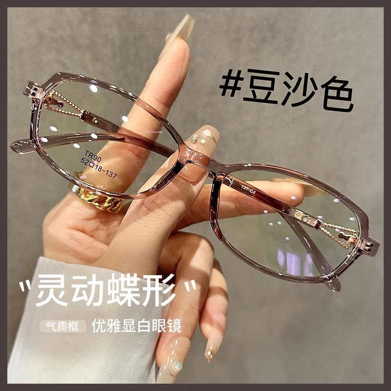 超轻TR高级感蝶形眼镜近视女可配度数窄框设计师款素颜显白眼睛架