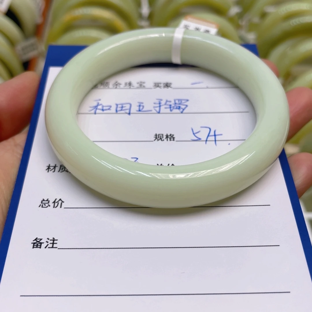 未镶嵌手镯和田玉—