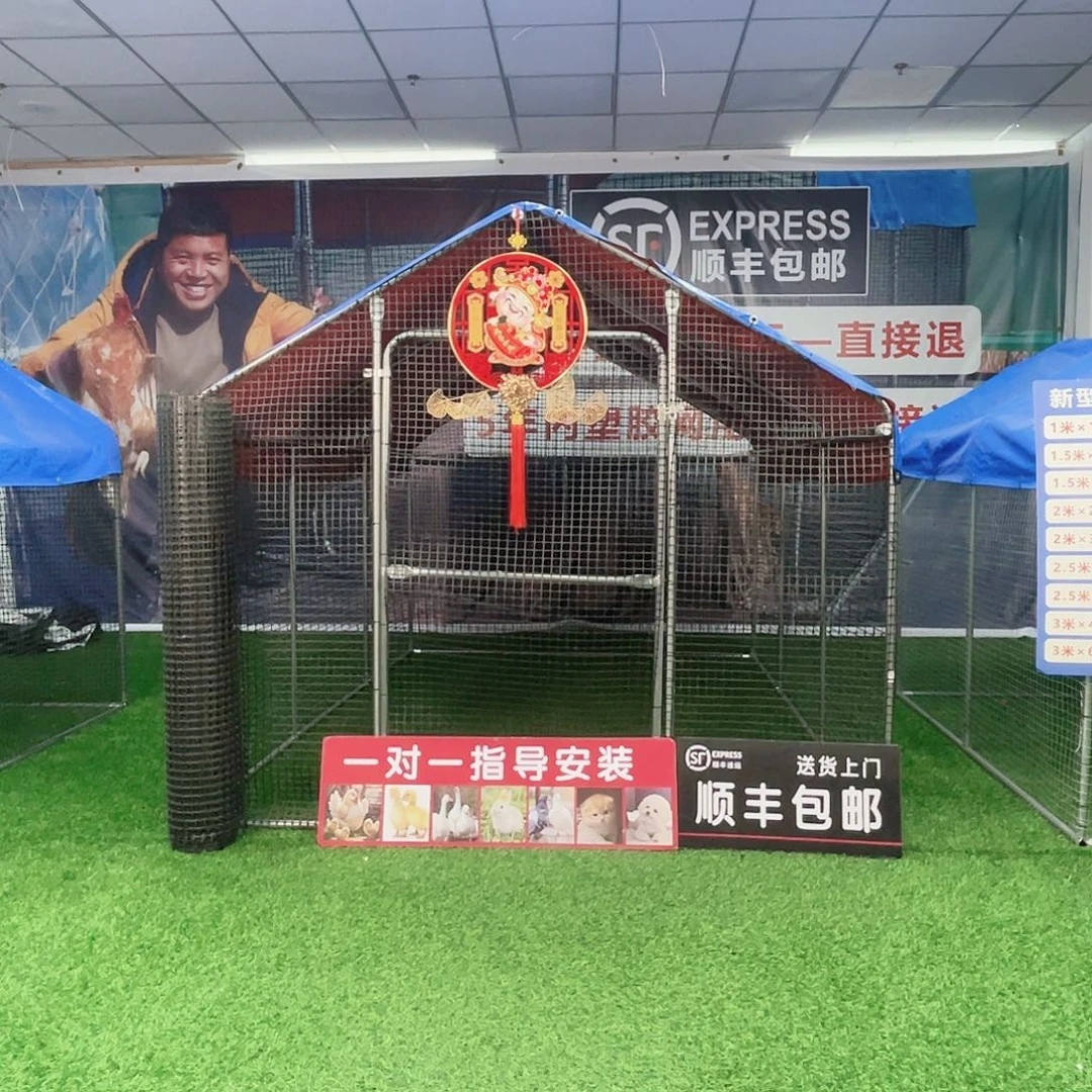 用***0多功能户外养殖棚