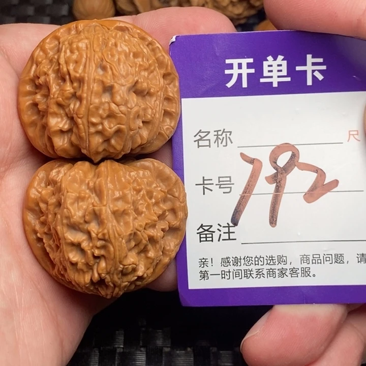 文玩核桃吊坠好果子