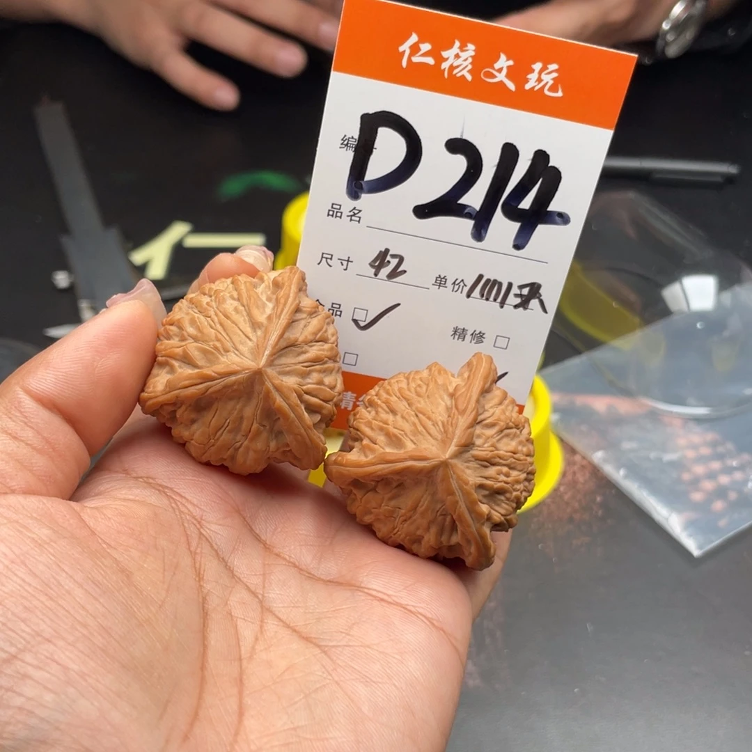 你***文玩核桃把件42尺寸唐三角三棱
