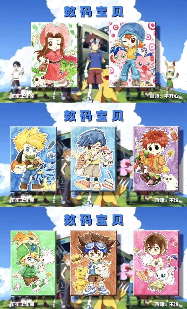 代拆「饱饱拆卡」【数码宝贝】系列笙笙工作室卡牌收藏盲盒