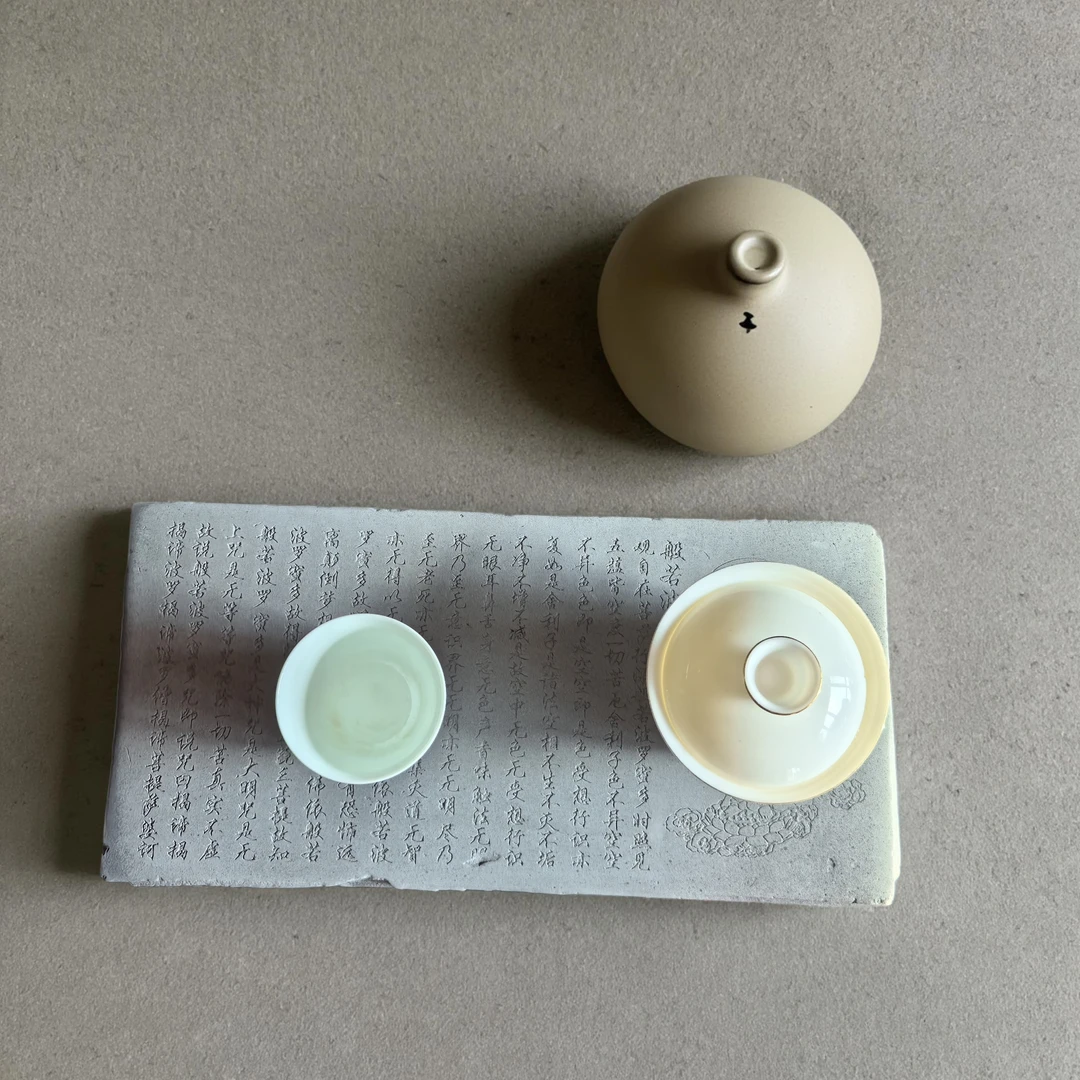 非遗吸水干泡茶盘陶瓷茶具茶台禅意小心经36*16*4家用柴烧
