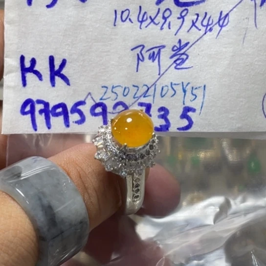 未镶嵌定制翡翠A****当蛋面