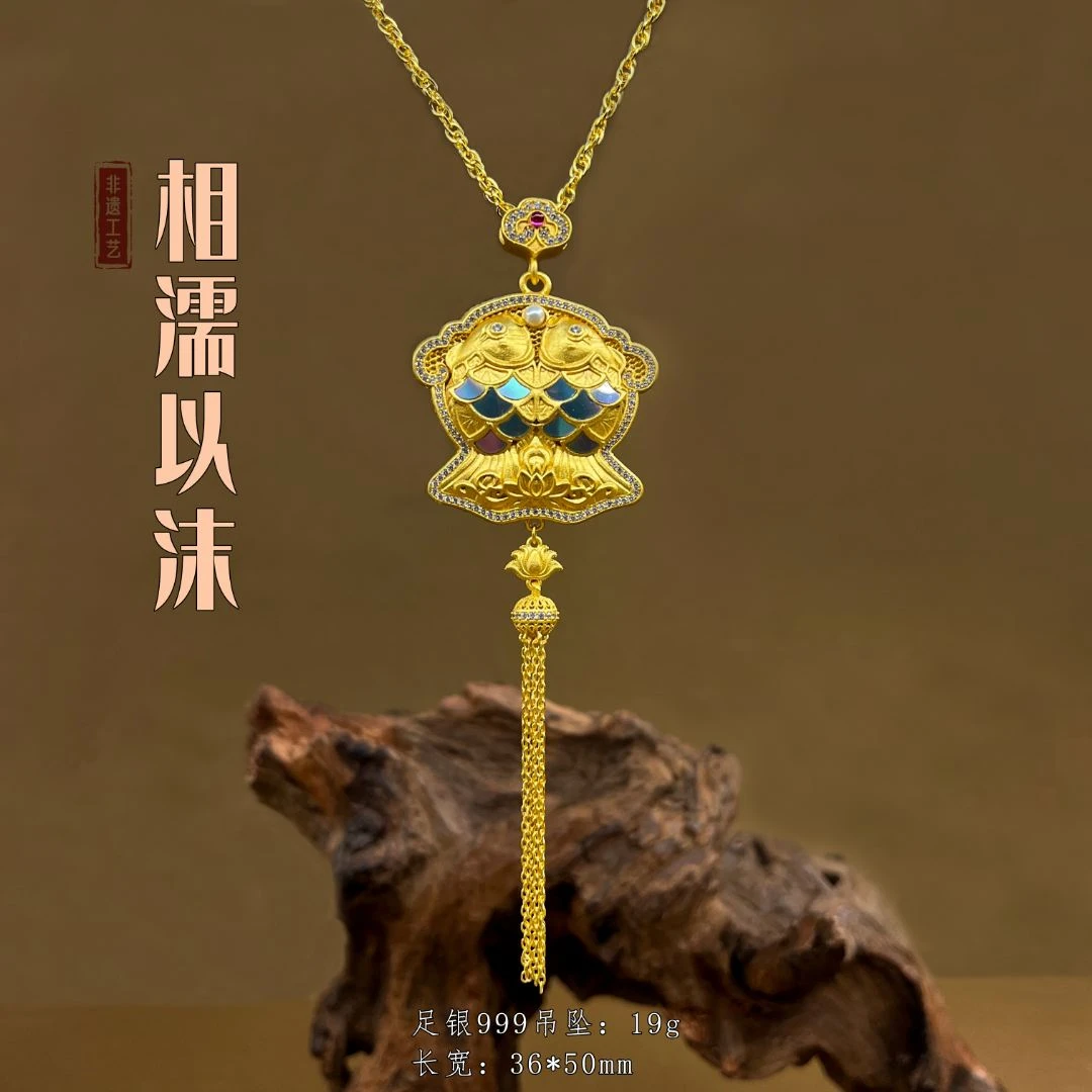 吊坠足银 【相濡以沫】新中式宫廷风手工古法花丝螺钿双鱼吊坠