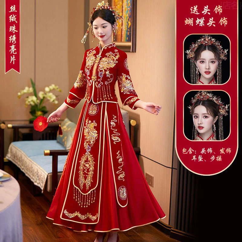 花初喜高端秀禾服中式新娘结婚礼服2025出阁服敬酒服重工嫁衣新款