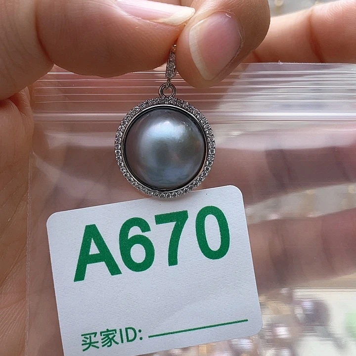 未镶嵌淡水珍珠天然珍珠。  漏 漏 漏