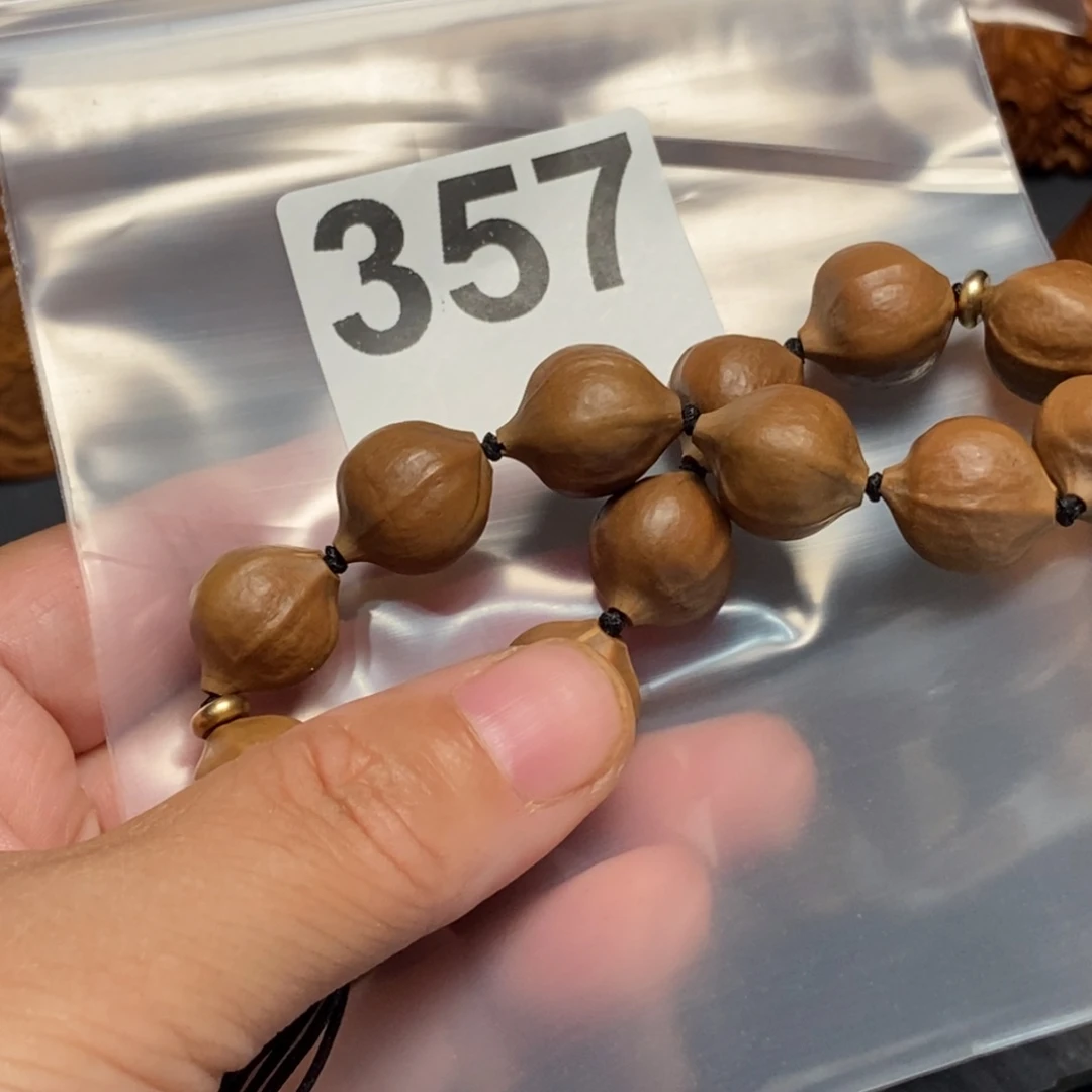 用***3手串/手链橄榄核357素核