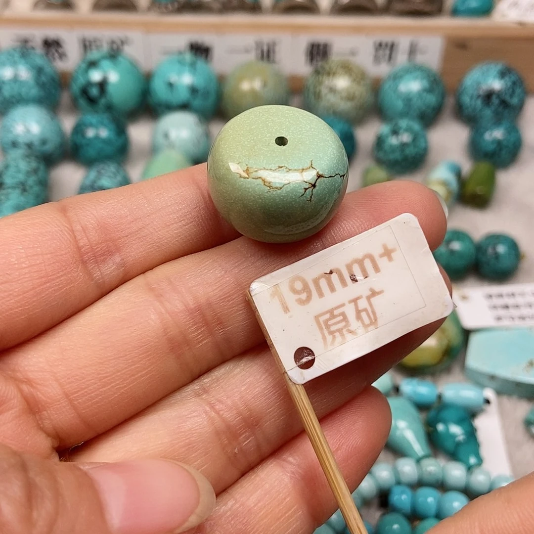 未镶嵌绿松石珠宝半成品