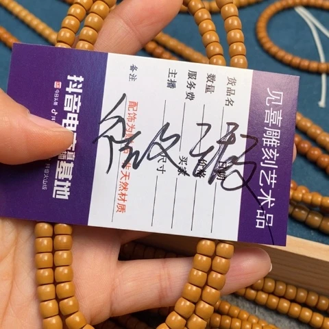吊坠橄榄核橄榄核