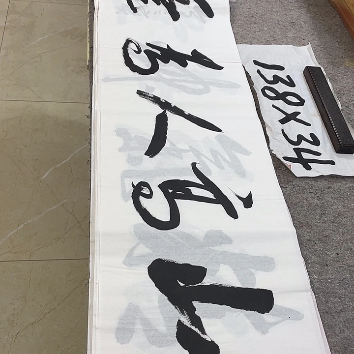 书法Lvqinzhenshufa