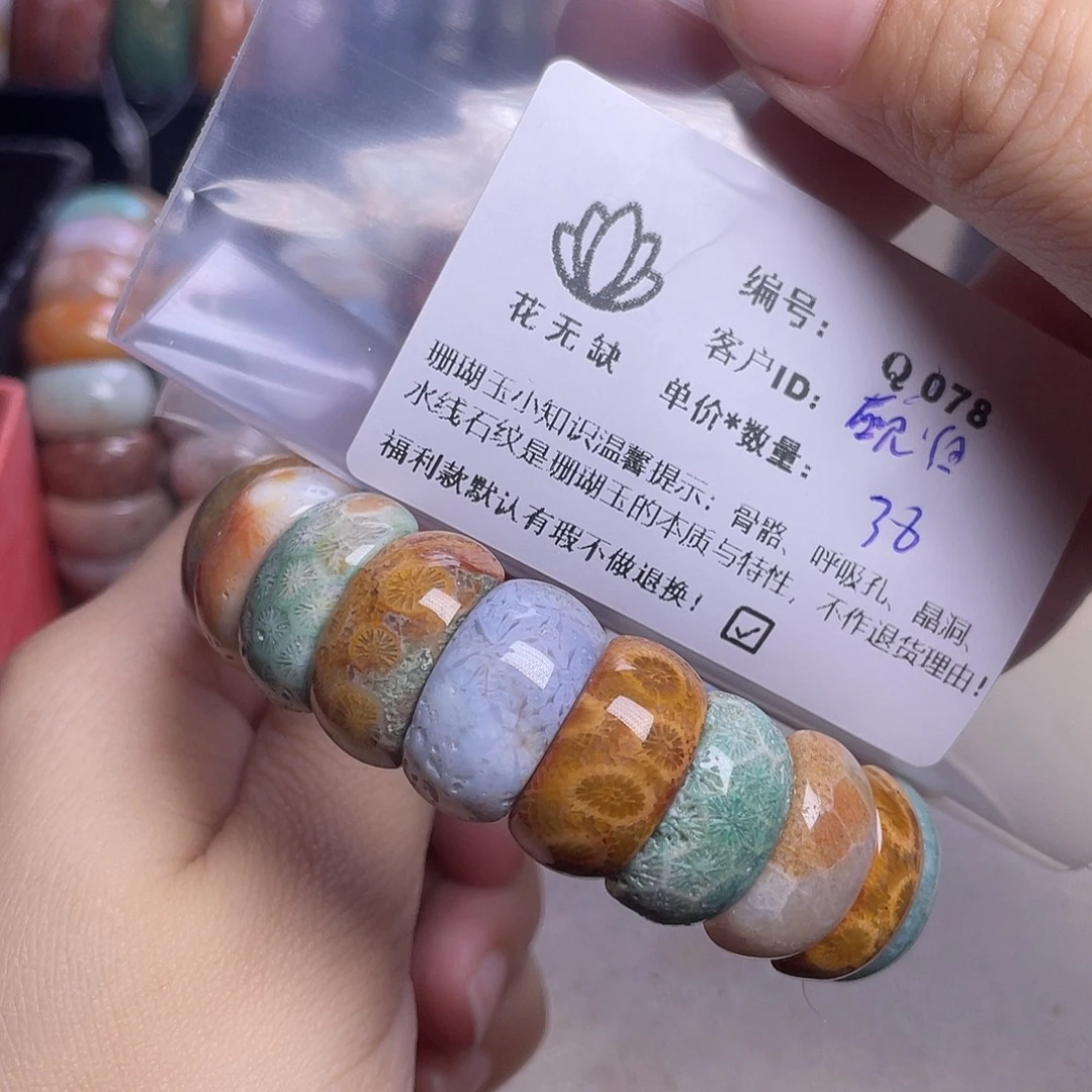砚***白硅化玉未镶嵌手镯