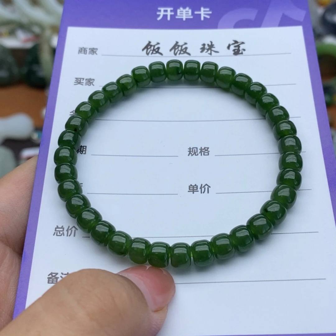未镶嵌手串和田玉（碧玉）