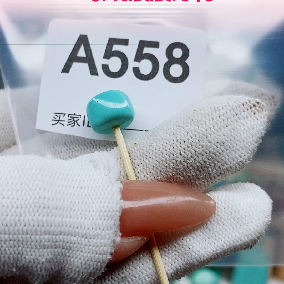 未镶嵌绿松石颈饰