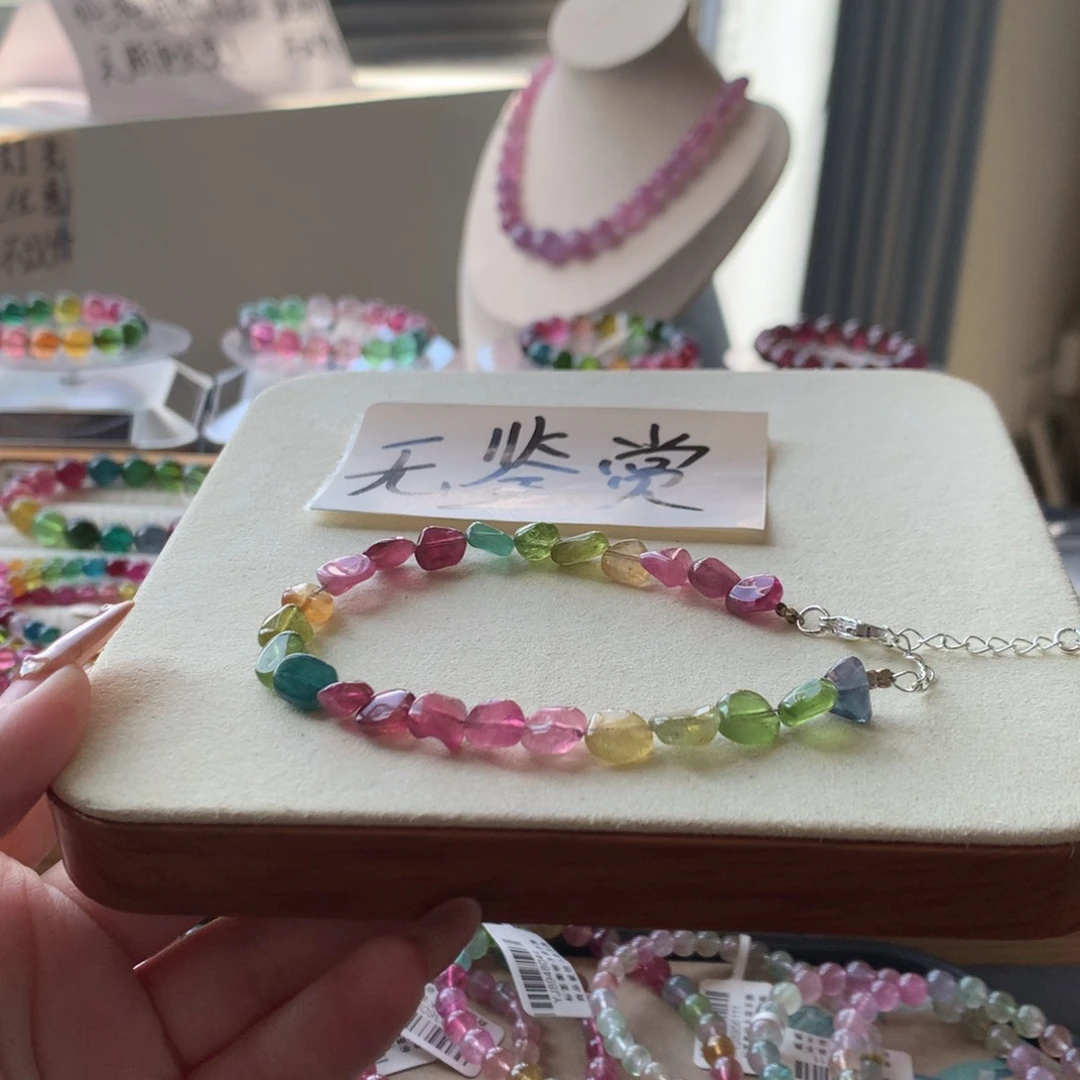 合金手链碧玺不退换