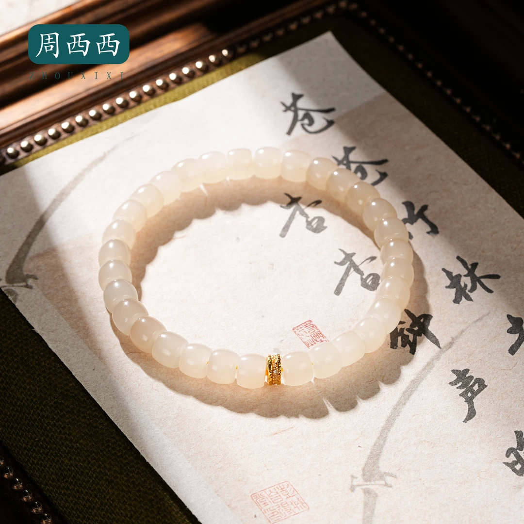 周西西珠宝和田玉18K藕粉直切手串6.5mm时尚百搭多样性发货18337