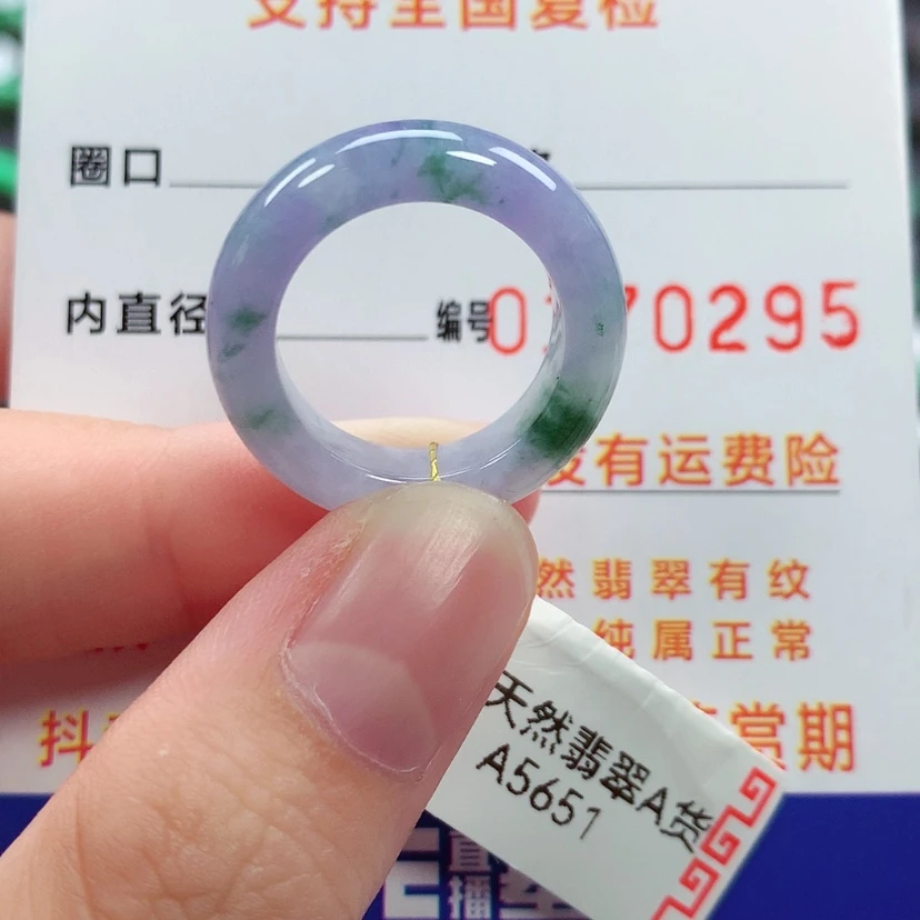 【闪购商品】未镶嵌戒指翡翠12号