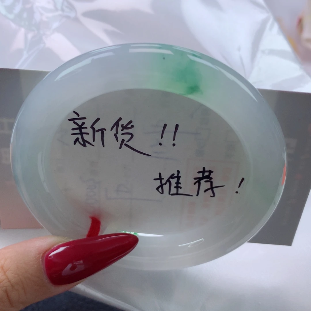 未镶嵌手镯翡翠缅甸天然翡翠A货52.6