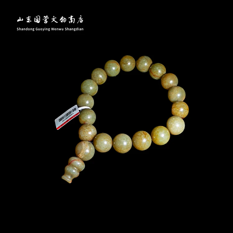 《民国》和田玉珠串 山东国营文物商店24101801993-131