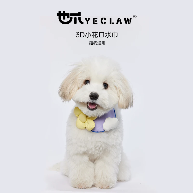 也爪 宠物狗狗口水巾3D小花立体狗狗围巾围脖可爱配饰围兜可调节