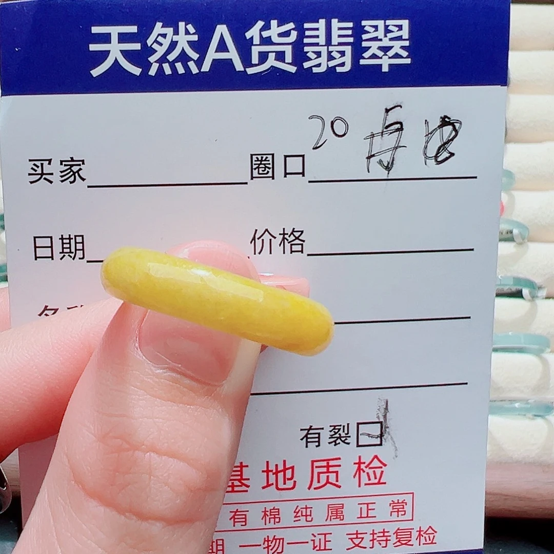 翡翠未镶嵌戒指戒圈