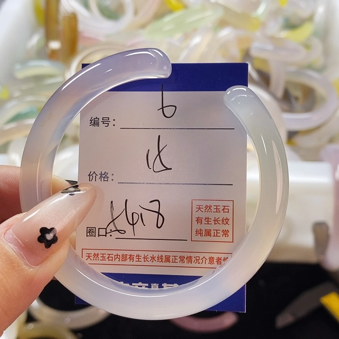 玛瑙/玉髓手镯未镶嵌6