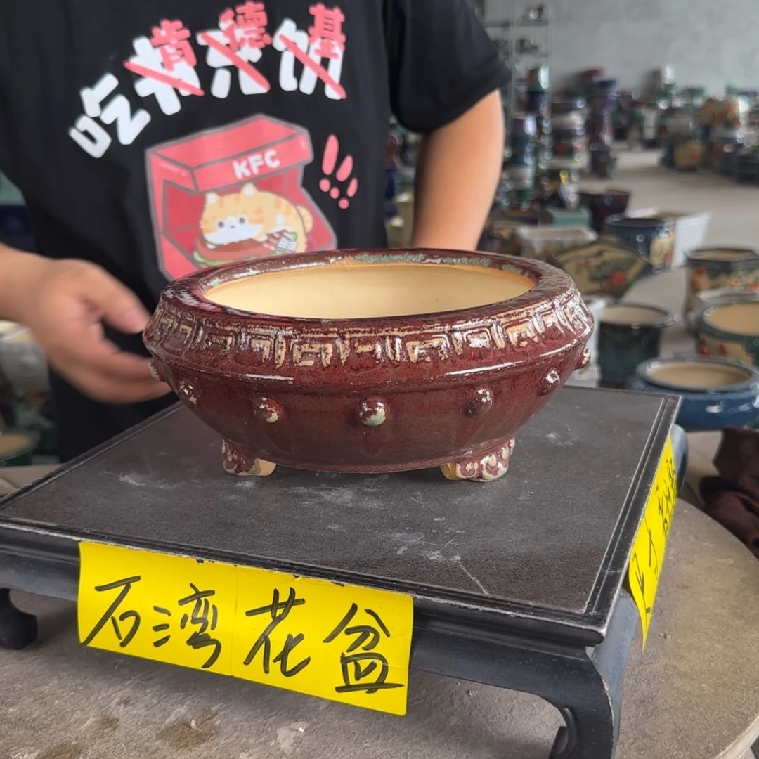 。一风堂石湾花盆 微瑕 内17*7