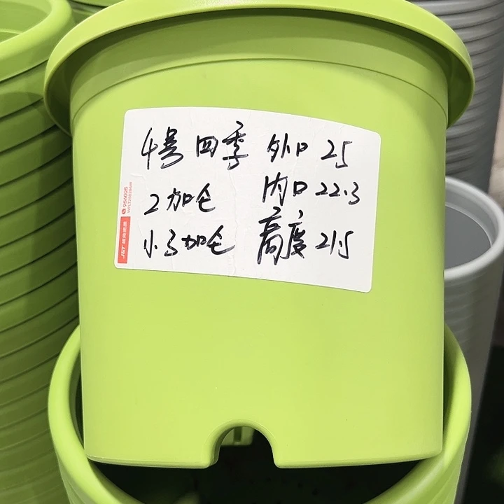 特价4号口25高21.5白色8只无托