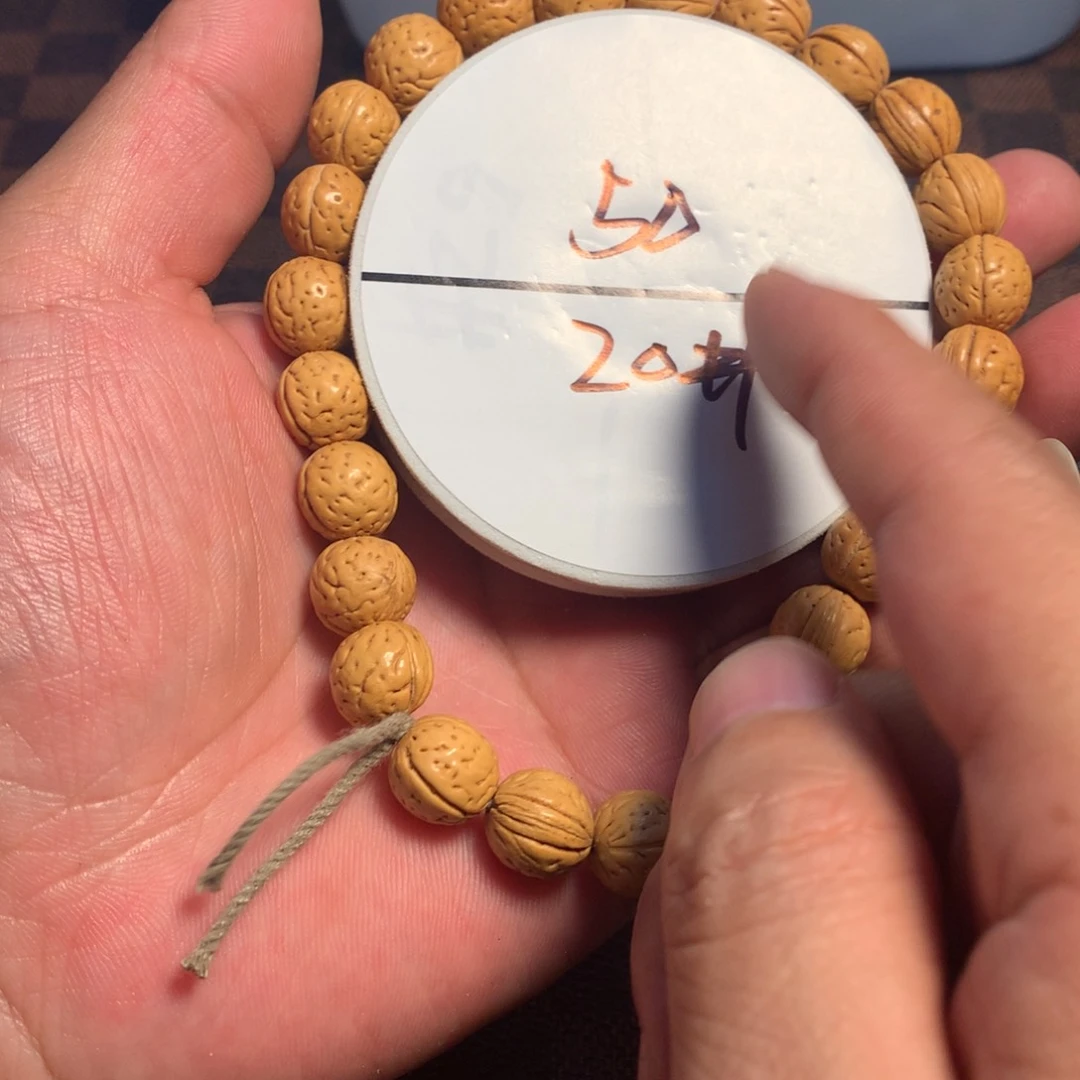 桃核手串20号链接了