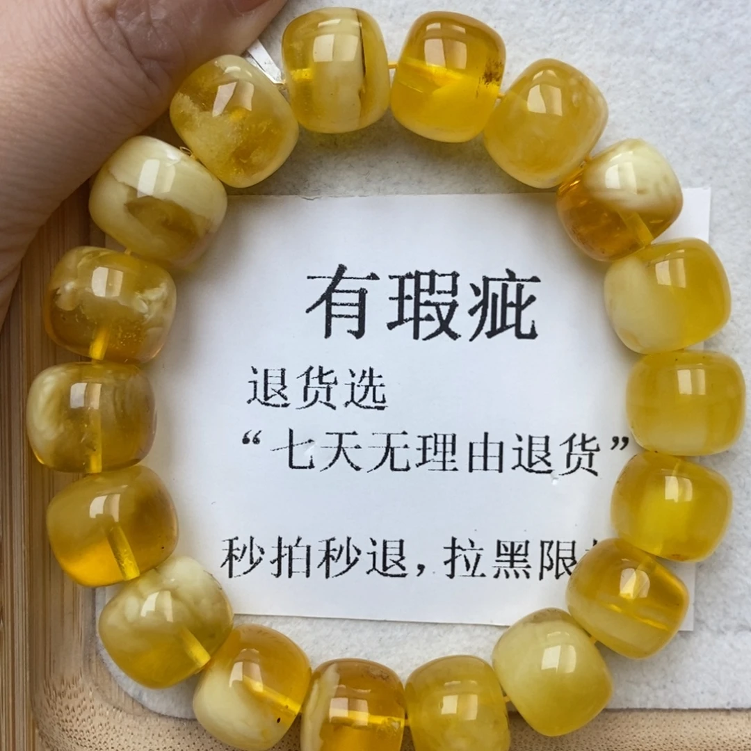 琥珀未镶嵌珠宝奇石14