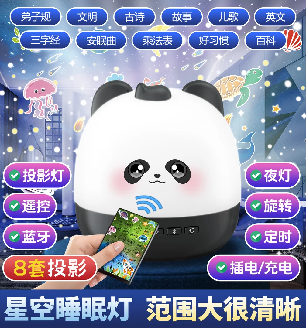 星空投影灯仪满天星卧室顶板梦幻夜灯发光玩具女孩子生日礼物