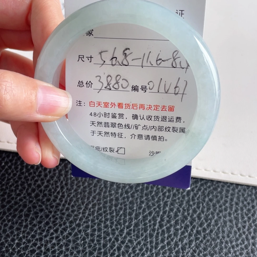 翡翠未镶嵌手镯翡翠手镯