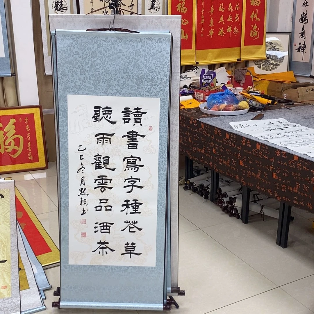 书法书法作品参加