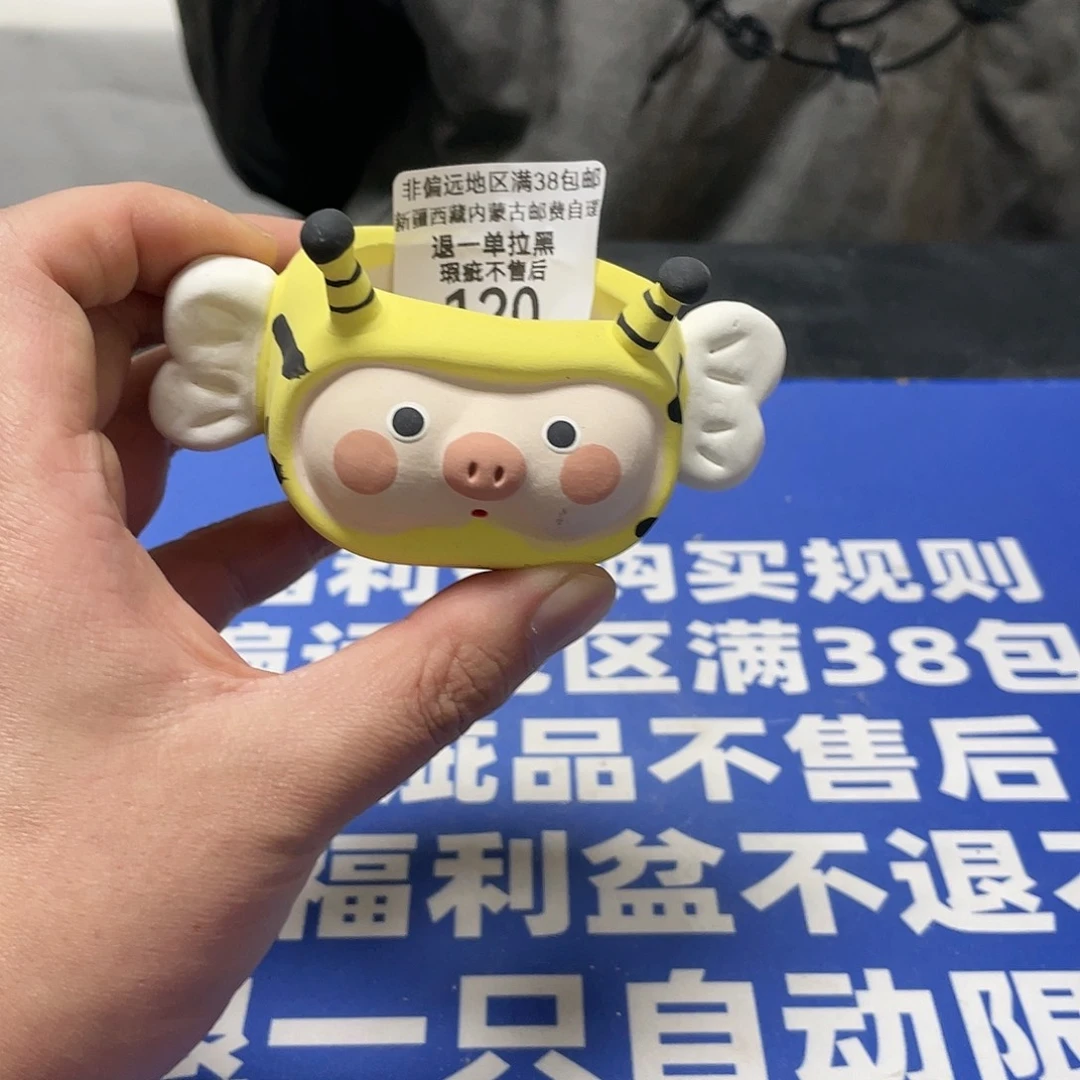 红陶微瑕疵特价不退不换120