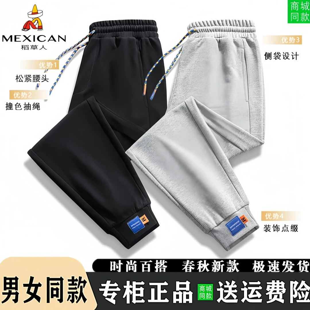 稻草人夏季新款男士透气大码百搭弹力潮流时尚束脚宽松时尚卫裤